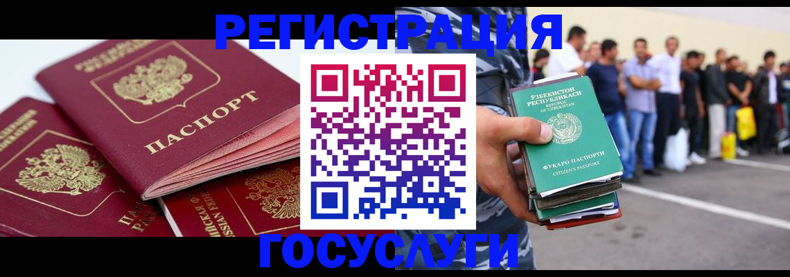 регистрация для школы в Буйе